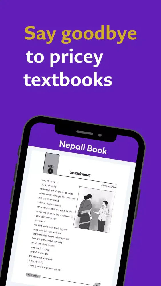 Capturas de pantalla de Class 12 Nepali Guide
