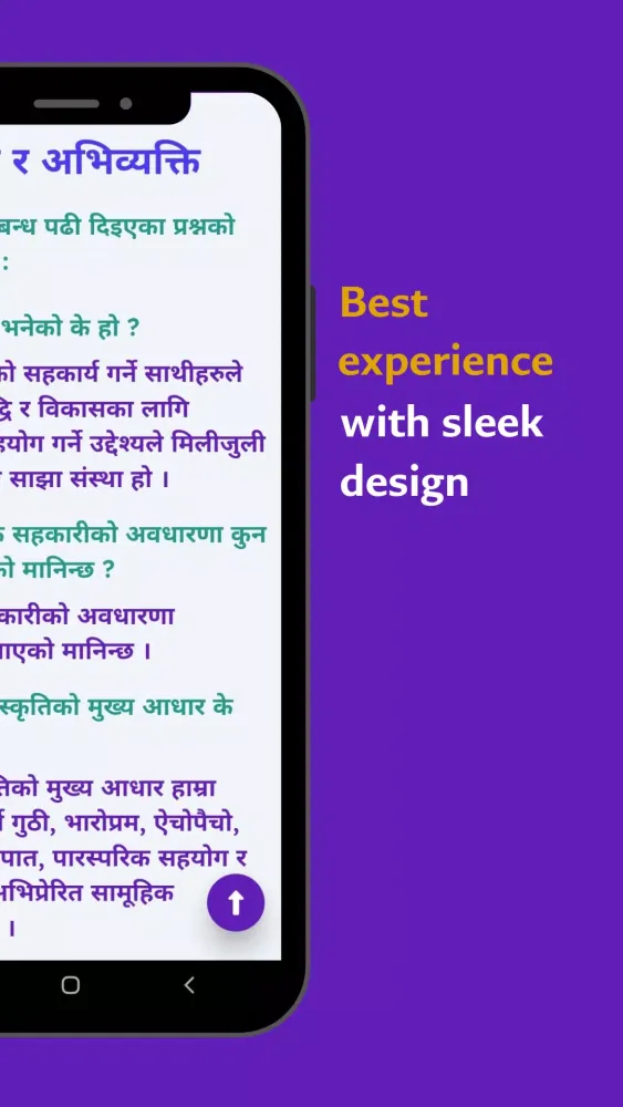 Capturas de pantalla de Class 12 Nepali Guide