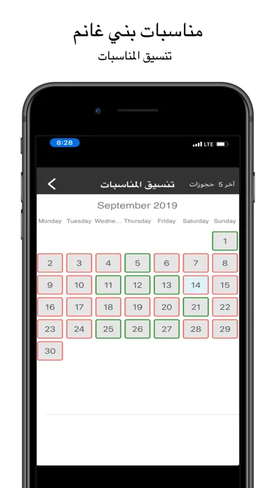 تصاویر مناسبات بني غانم