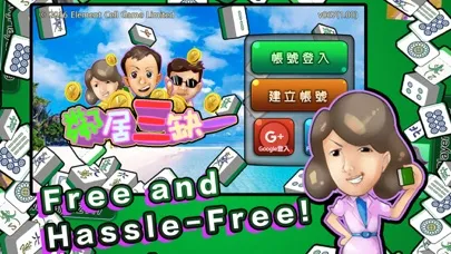 Capturas de pantalla de Mahjong Resort Paradise