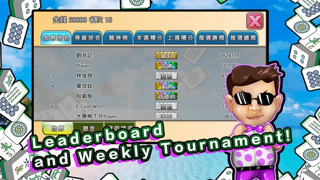 Capturas de pantalla de Mahjong Resort Paradise