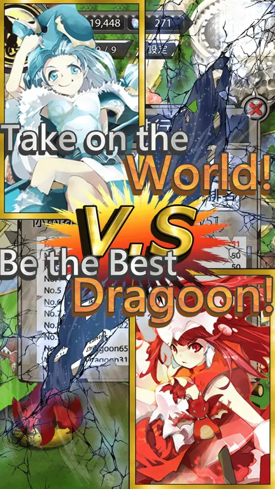 Dragoon Maiden Screenshots