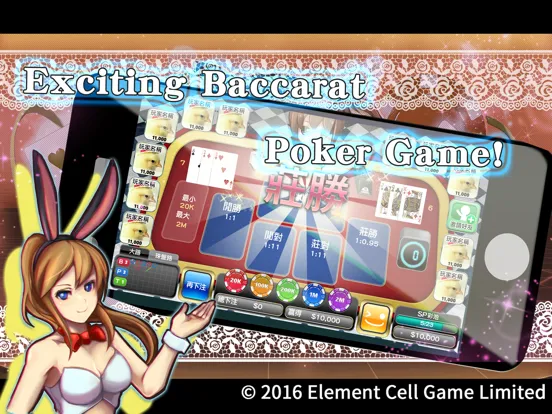 Baccarat Frenzy iPad  স্ক্রিনশট