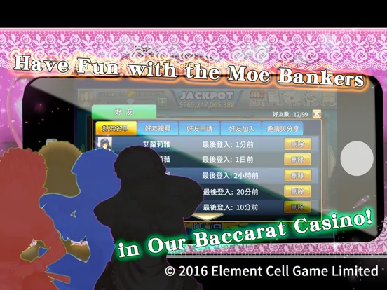 Baccarat Frenzy iPad  স্ক্রিনশট