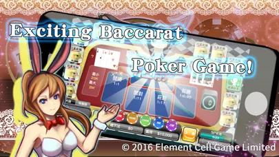 Baccarat Frenzy স্ক্রিনশট