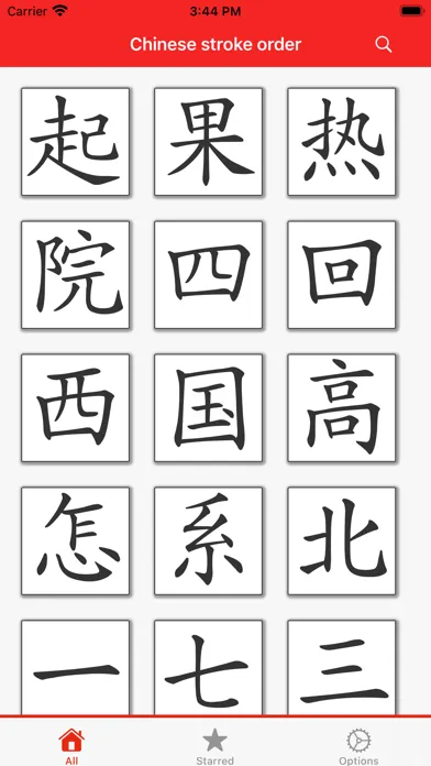 Capturas de pantalla de Chinese stroke order.