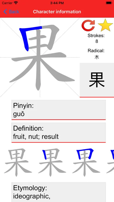 Capturas de pantalla de Chinese stroke order.