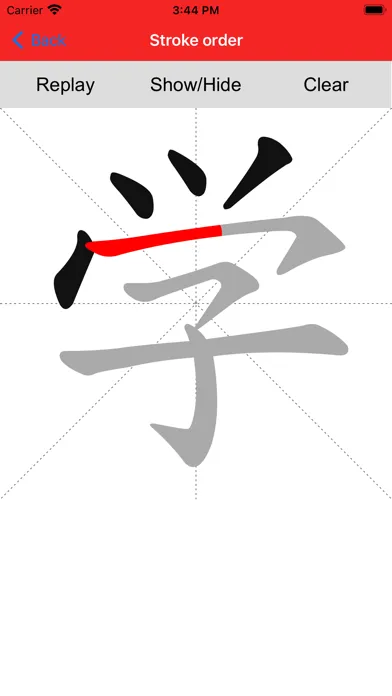 Capturas de pantalla de Chinese stroke order.