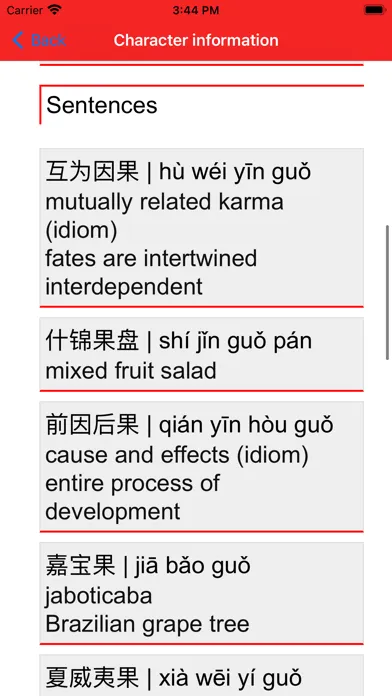 Capturas de pantalla de Chinese stroke order.