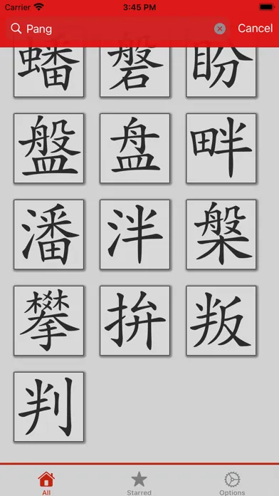 Capturas de pantalla de Chinese stroke order.