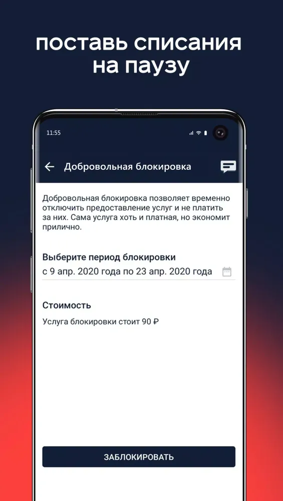 Электронный город应用截图