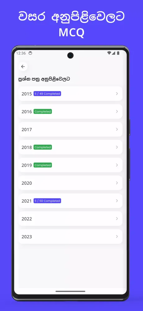 Capturas de tela do SFT Quiz