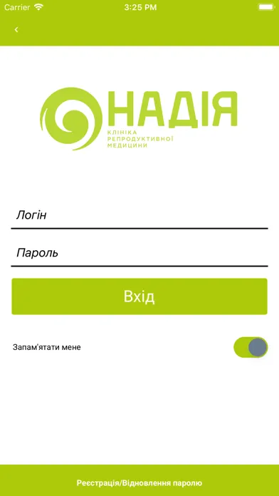 "Надія" Київ Screenshots