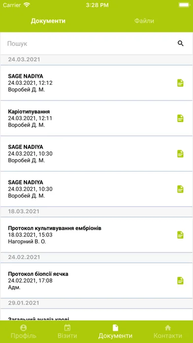"Надія" Київ Screenshots