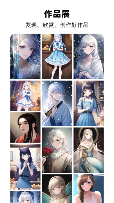 Ảnh chụp màn hình của Draw Dream - AI Art Generator