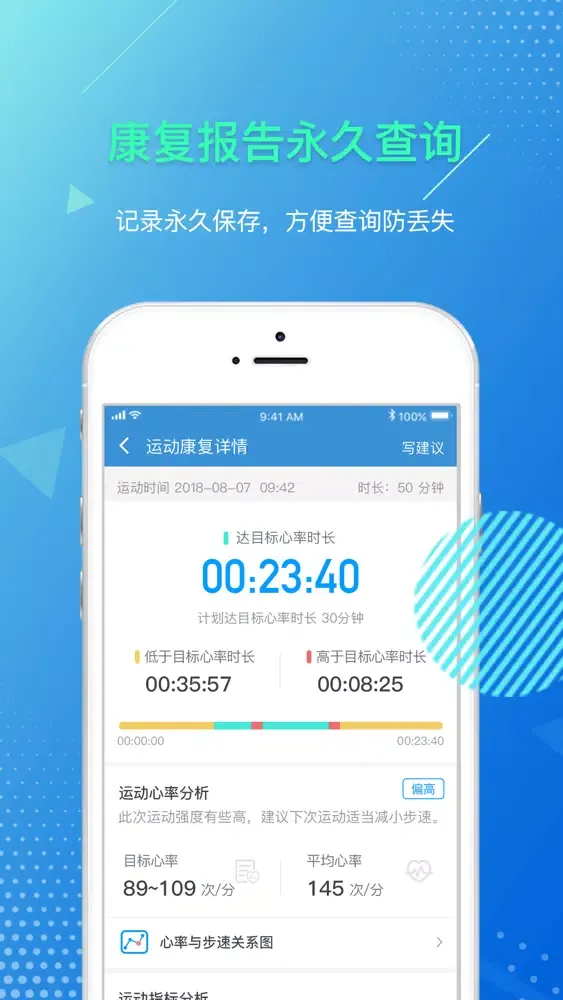 大象心健康(医生端)應用截圖