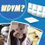 WDYM? - Meme Cards Game