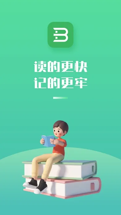 倍速阅读-快速阅读训练APP スクリーンショット