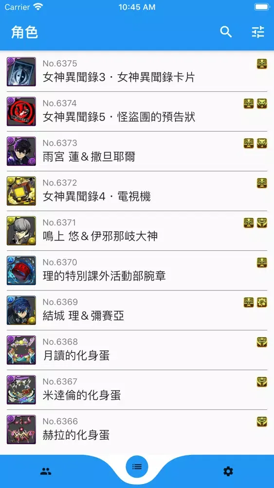 PAD Builder應用截圖