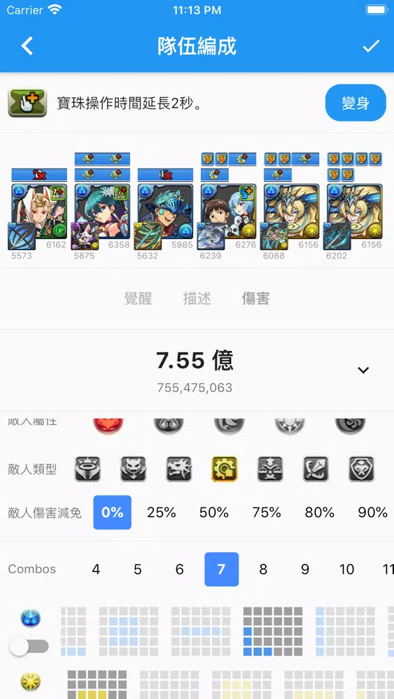 PAD Builder Ekran Görüntüleri