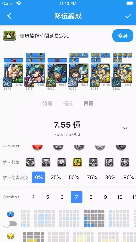 PAD Builder應用截圖