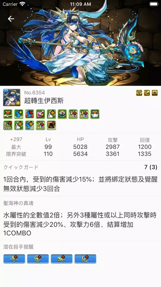 PAD Builder Ekran Görüntüleri
