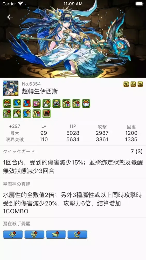 PAD Builder應用截圖