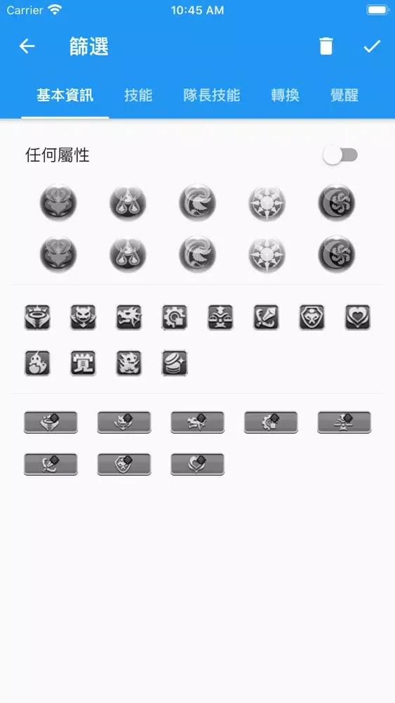 PAD Builder應用截圖