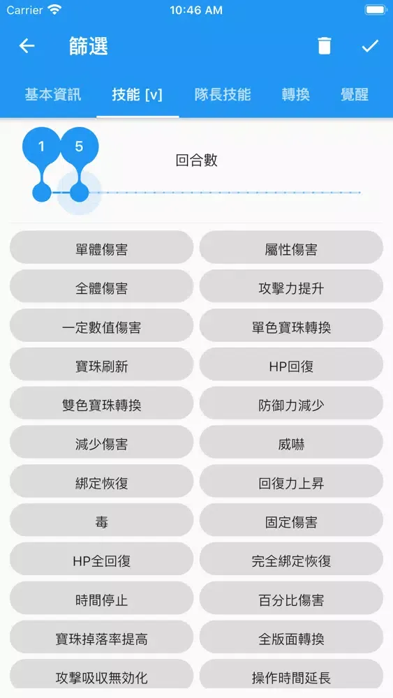 PAD Builder應用截圖