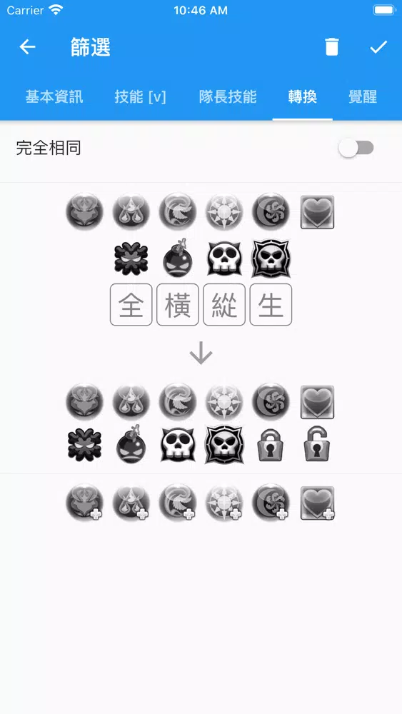 PAD Builder Ekran Görüntüleri