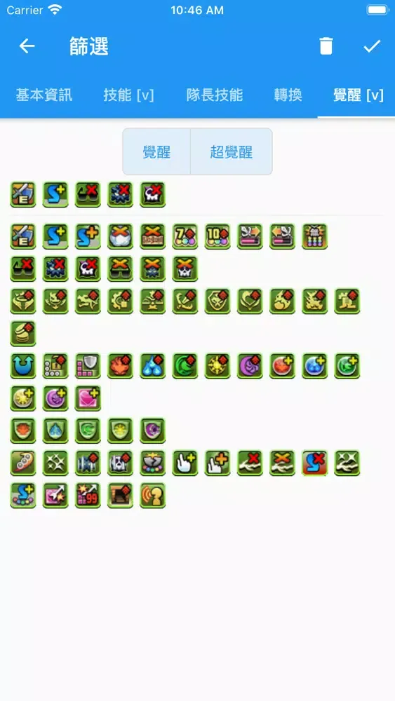 PAD Builder應用截圖