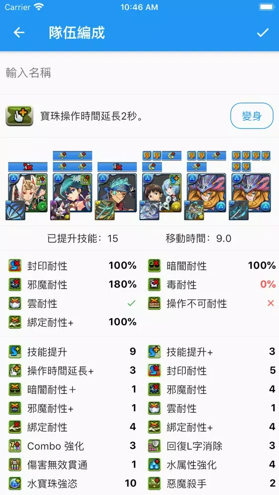 PAD Builder應用截圖