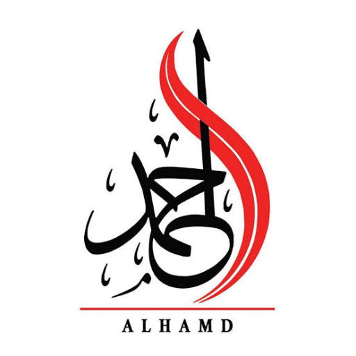 الحمد للتجارة والتوريدات