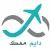 الحور للسياحه - ELHoor Travel‎
