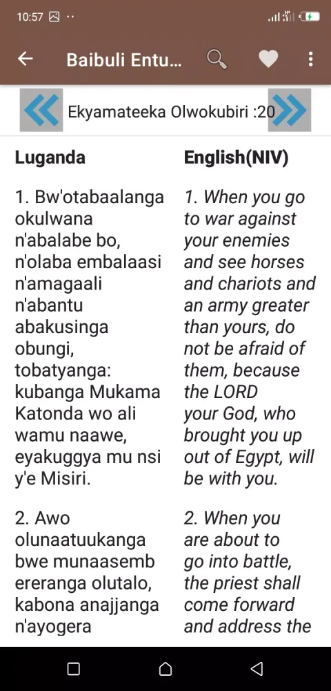 Luganda Bible Screenshots