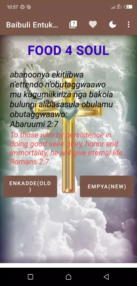 Luganda Bible Screenshots
