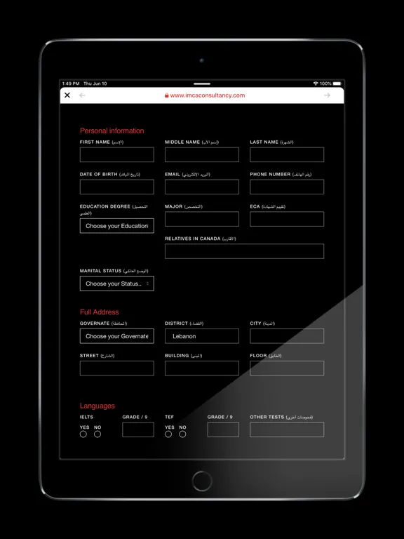 IMCA Consultancy iPad  स्क्रीनशॉट