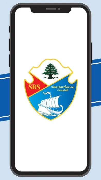 SRS Leb سکرین شاٹس