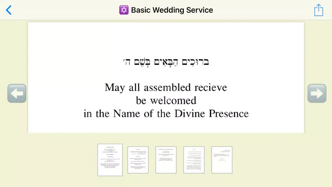Rabbi's Manual স্ক্রিনশট