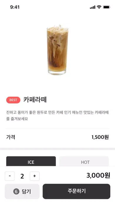 ELIGA Store Order سکرین شاٹس