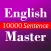 English Sentence Master