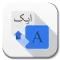 Urdu - English Translator