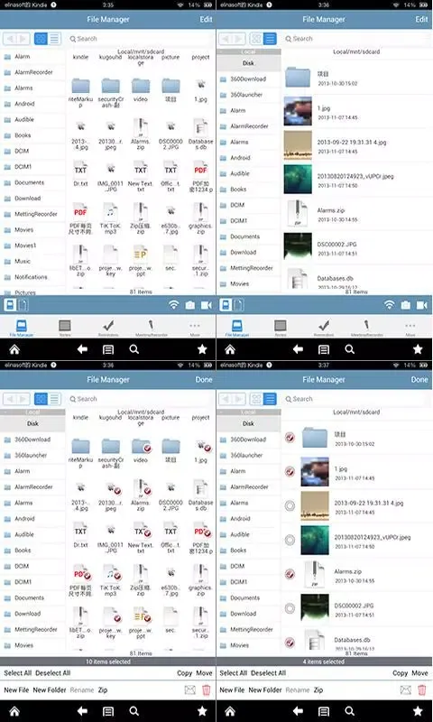 Office Asst應用截圖