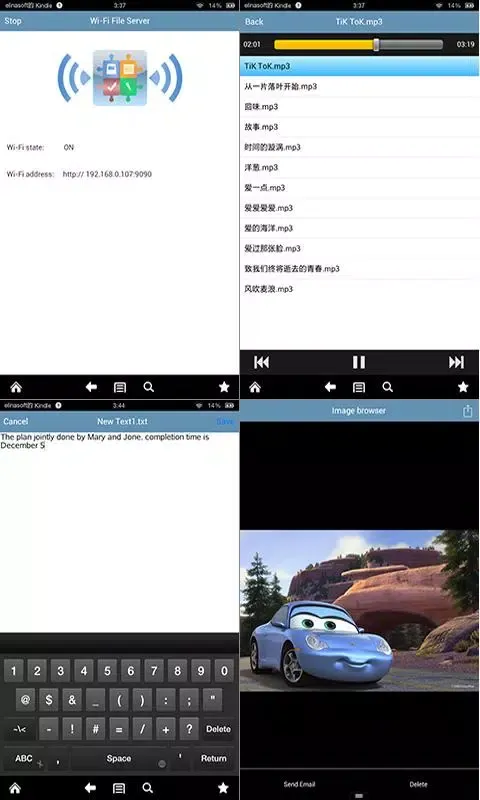 Office Asst應用截圖