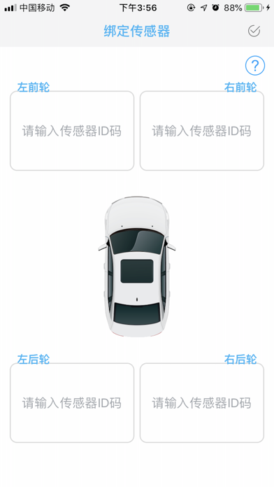 صور 小汽车胎压