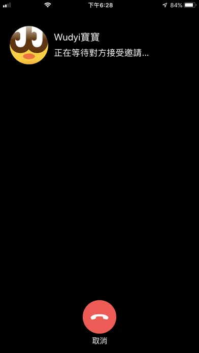 ภาพหน้าจอของ Wudyi寶寶伴讀學習機