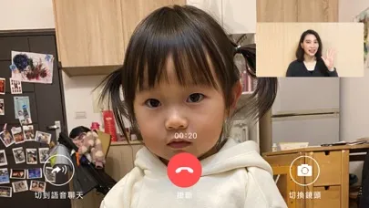 ภาพหน้าจอของ Wudyi寶寶伴讀學習機