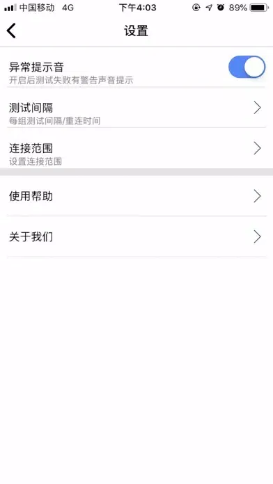 好牙工厂版应用截图