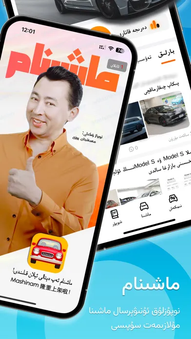 Captures d'écran de Maxinam