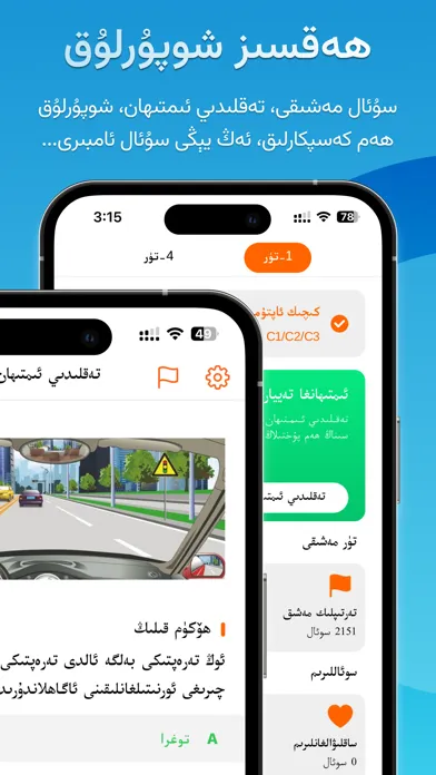 Captures d'écran de Maxinam
